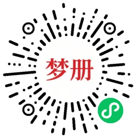 请用微信扫描小程序码获取密码