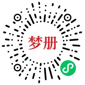 请用微信扫描小程序码获取密码