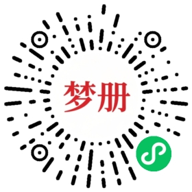 请用微信扫描小程序码获取密码