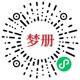请用微信扫描小程序码获取密码