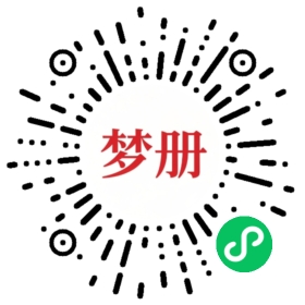 请用微信扫描小程序码获取密码