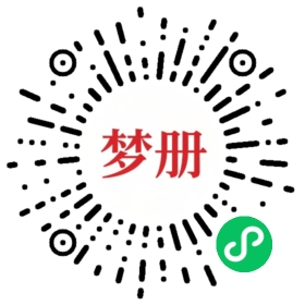 请用微信扫描小程序码获取密码