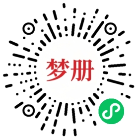 请用微信扫描小程序码获取密码