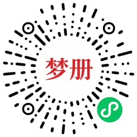 请用微信扫描小程序码获取密码