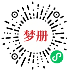 请用微信扫描小程序码获取密码