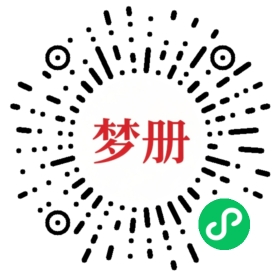 请用微信扫描小程序码获取密码