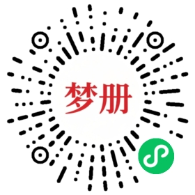 请用微信扫描小程序码获取密码