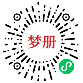 请用微信扫描小程序码获取密码