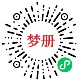 请用微信扫描小程序码获取密码