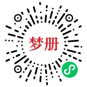 请用微信扫描小程序码获取密码
