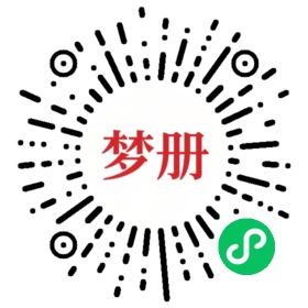 请用微信扫描小程序码获取密码