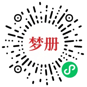 请用微信扫描小程序码获取密码