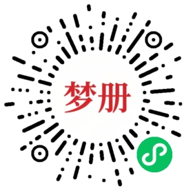 请用微信扫描小程序码获取密码