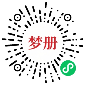 请用微信扫描小程序码获取密码