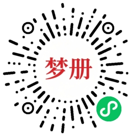 请用微信扫描小程序码获取密码