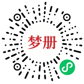请用微信扫描小程序码获取密码