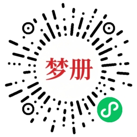 请用微信扫描小程序码获取密码