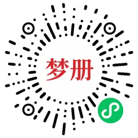 请用微信扫描小程序码获取密码