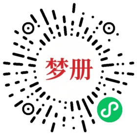 请用微信扫描小程序码获取密码