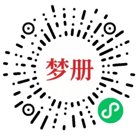 请用微信扫描小程序码获取密码