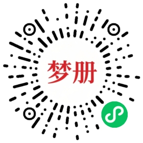 请用微信扫描小程序码获取密码