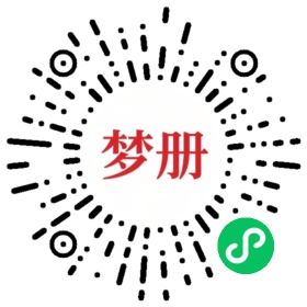 请用微信扫描小程序码获取密码