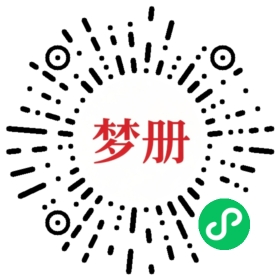 请用微信扫描小程序码获取密码
