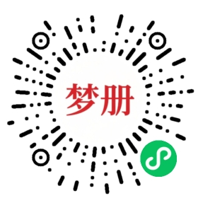 请用微信扫描小程序码获取密码