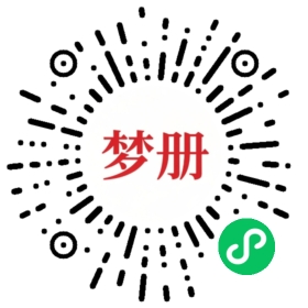 请用微信扫描小程序码获取密码