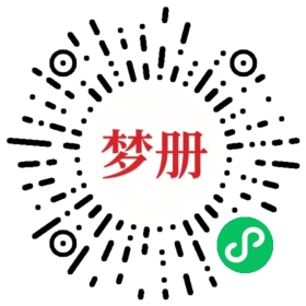 请用微信扫描小程序码获取密码