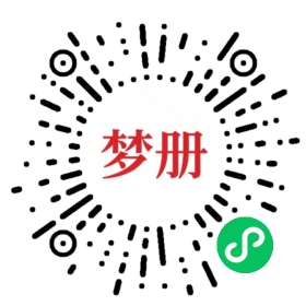 请用微信扫描小程序码获取密码