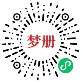 请用微信扫描小程序码获取密码
