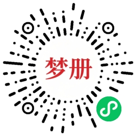 请用微信扫描小程序码获取密码