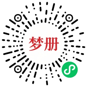 请用微信扫描小程序码获取密码