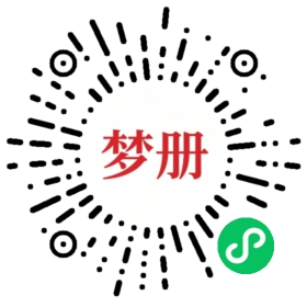请用微信扫描小程序码获取密码