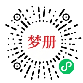 请用微信扫描小程序码获取密码