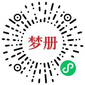 请用微信扫描小程序码获取密码