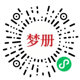 请用微信扫描小程序码获取密码