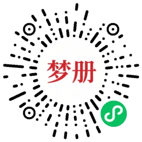 请用微信扫描小程序码获取密码
