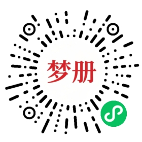 请用微信扫描小程序码获取密码
