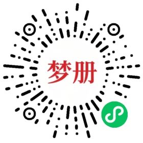 请用微信扫描小程序码获取密码