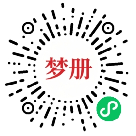 请用微信扫描小程序码获取密码