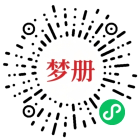 请用微信扫描小程序码获取密码