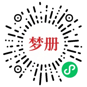 请用微信扫描小程序码获取密码