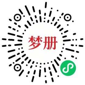 请用微信扫描小程序码获取密码