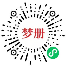 请用微信扫描小程序码获取密码