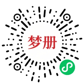 请用微信扫描小程序码获取密码