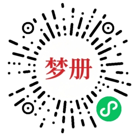 请用微信扫描小程序码获取密码