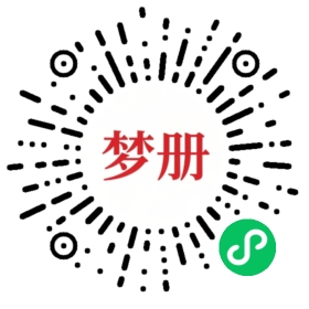 请用微信扫描小程序码获取密码