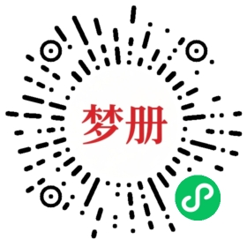 请用微信扫描小程序码获取密码